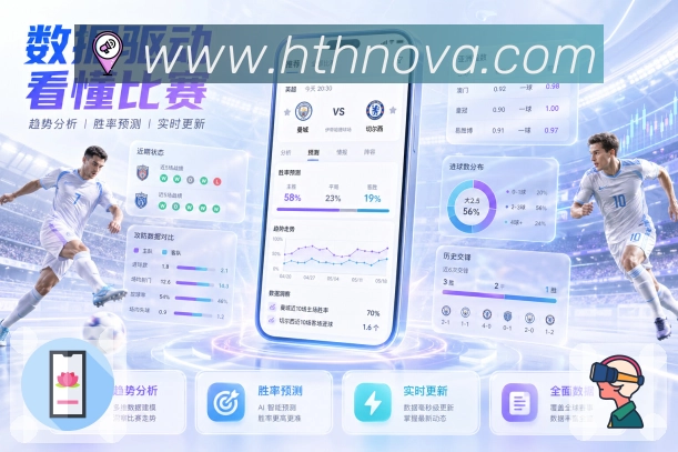 体育平台欢迎图